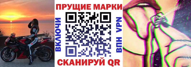 Наркотические марки 1,8мг  Кольчугино 