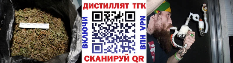 Дистиллят ТГК вейп с тгк  купить  цена  Кольчугино 